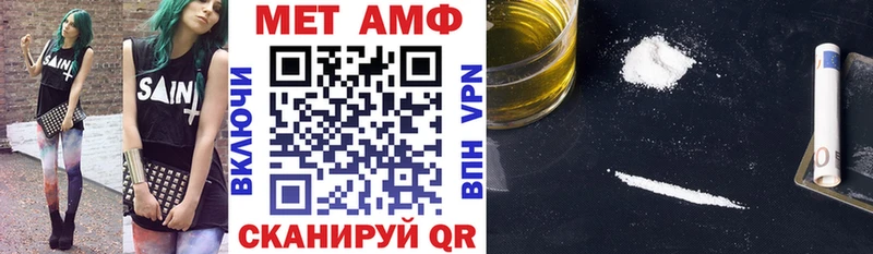 Амфетамин Premium Усолье-Сибирское