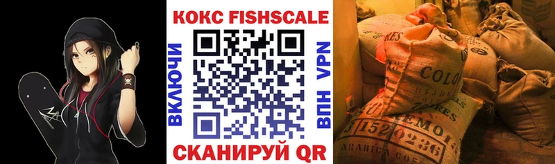 КОКАИН Боливия Усолье-Сибирское