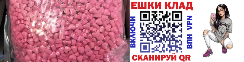 Ecstasy ешки  Усолье-Сибирское 