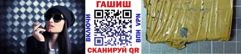 ГАШ AMNESIA HAZE  omg tor  Усолье-Сибирское  сколько стоит 