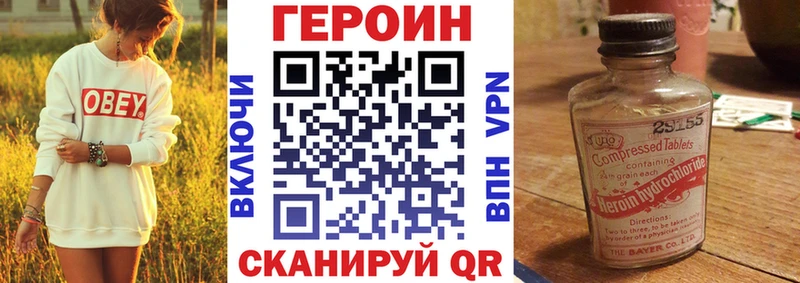 где можно купить   Усолье-Сибирское  Героин гречка 
