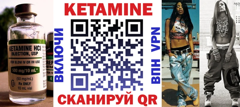 Кетамин ketamine  Усолье-Сибирское 
