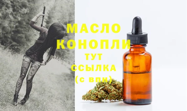 альфа пвп VHQ Абинск