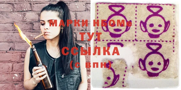 экстази Абдулино