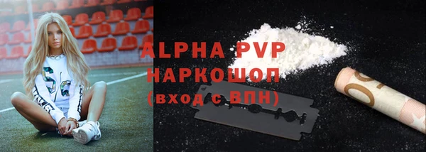экстази Абдулино