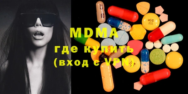 альфа пвп VHQ Абинск