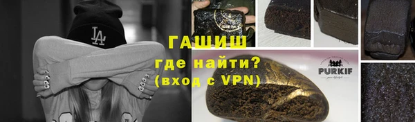 соль курить ск Алексеевка
