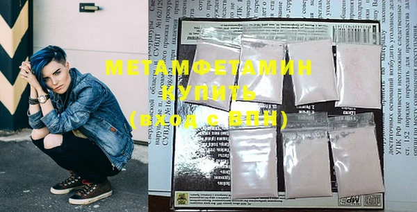 альфа пвп VHQ Абинск