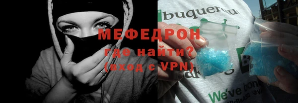 MESCALINE Алексин