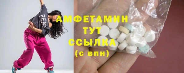 экстази Абдулино