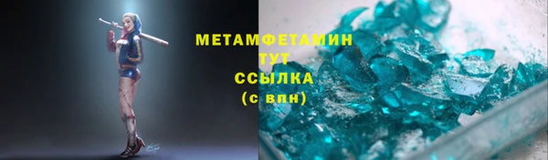 экстази Абдулино