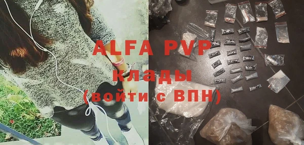 альфа пвп VHQ Абинск
