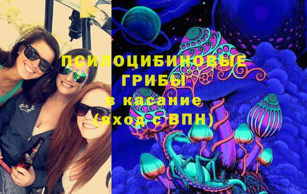 альфа пвп VHQ Абинск