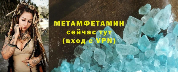 mdpv Абаза