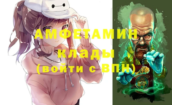 экстази Абдулино