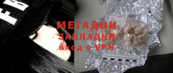 экстази Абдулино