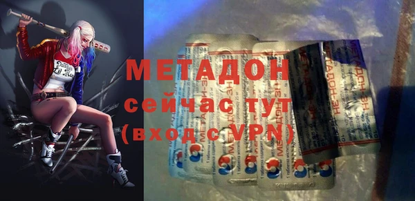 mdpv Абаза