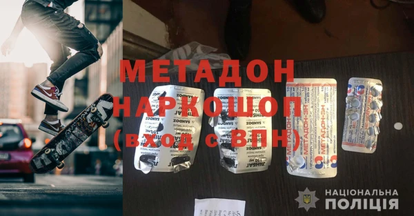 mdpv Абаза