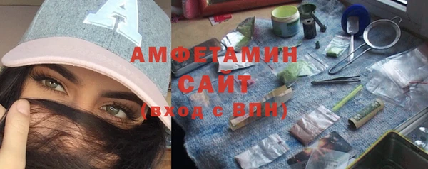 экстази Абдулино