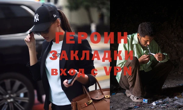 альфа пвп VHQ Абинск