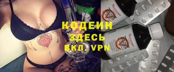 альфа пвп VHQ Абинск