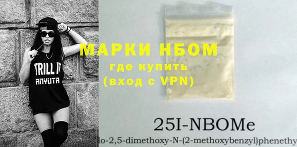 mdpv Абаза