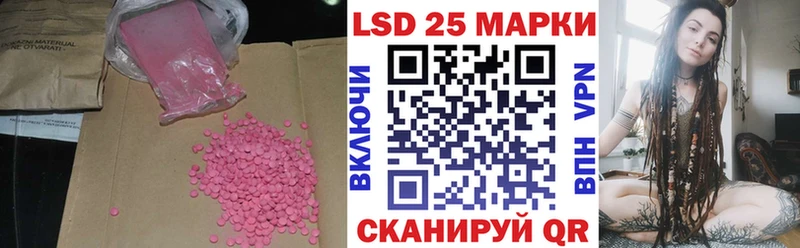 дарнет шоп  Усолье-Сибирское  LSD-25 экстази кислота 