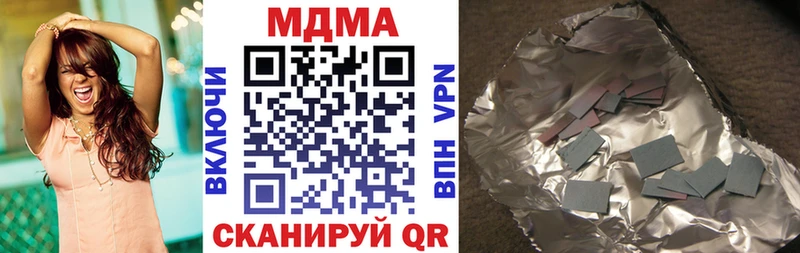 МДМА crystal закладка Усолье-Сибирское