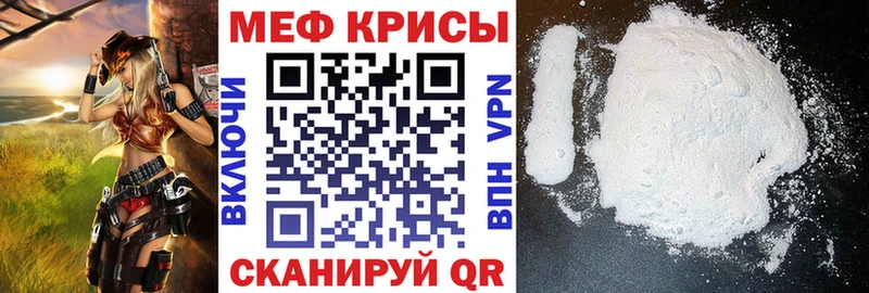 Мефедрон 4 MMC  Усолье-Сибирское 