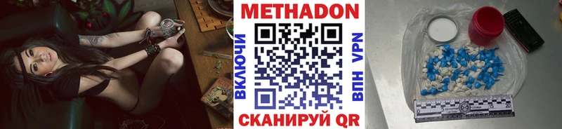 МЕТАДОН methadone  ссылка на мегу ССЫЛКА  Усолье-Сибирское  как найти закладки 