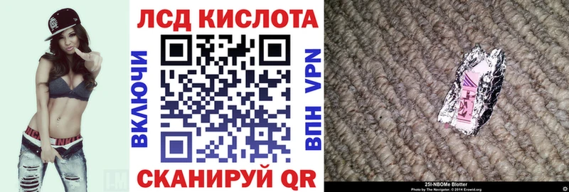 Марки 25I-NBOMe 1,5мг  Усолье-Сибирское 