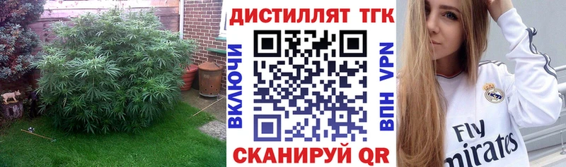 ТГК Wax  Усолье-Сибирское 