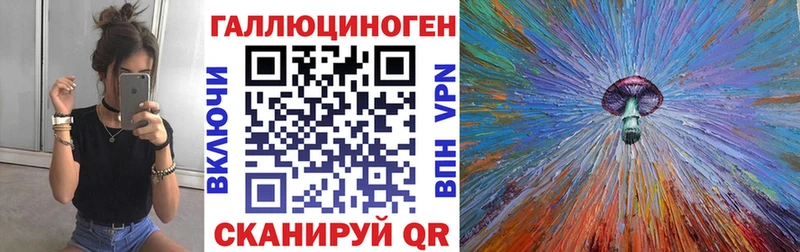 Псилоцибиновые грибы GOLDEN TEACHER  как найти закладки  Усолье-Сибирское 