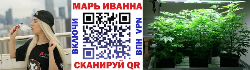 Конопля MAZAR  Усолье-Сибирское 
